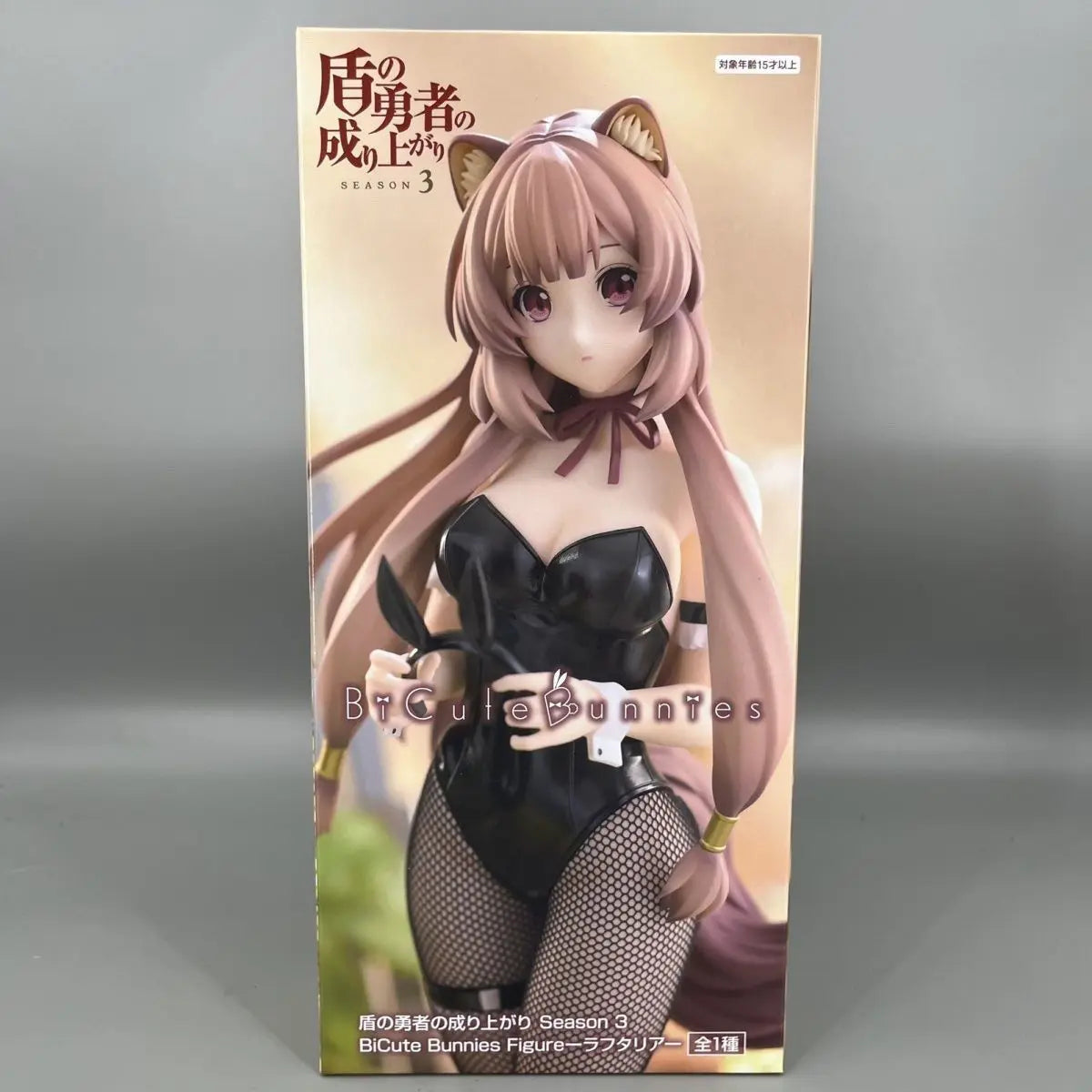 Original FuRyu BiCute Bunnies The rising of the shield hero Raphtaria PVC Anime Figures Action Figure Model Toys customized Gift