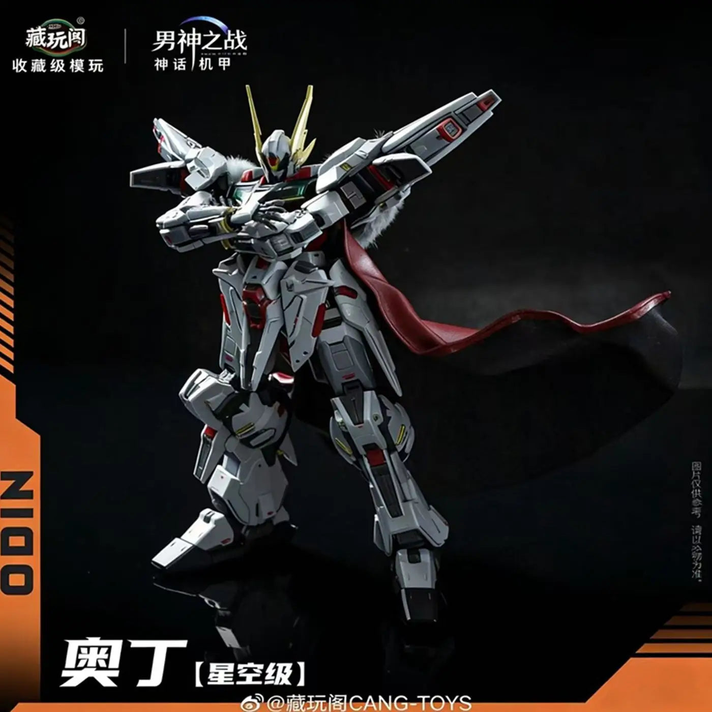 New Original CANG TOYS ODIN Assembly Model Kit The Battle of the World 1/100 Action Figure Mecha Collection Alloy Decoration Toy