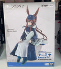 In Stock FURYU Arknights Amiya Sitting posture News delivery person Ver. Desktop ornaments Anime Figure Collection Model Gift