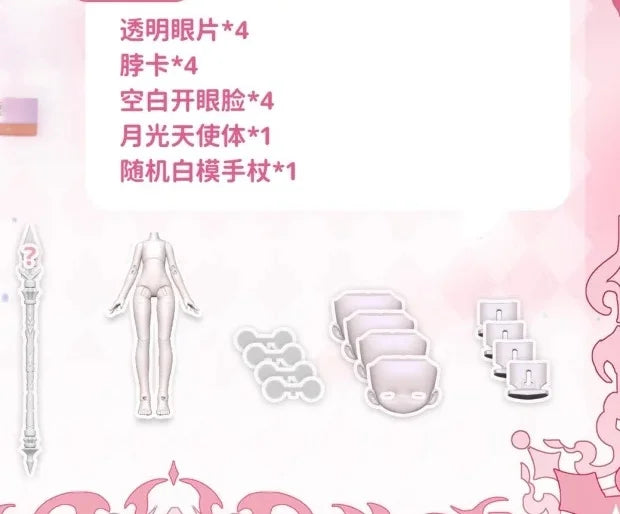 Mjd Lunar Lore Series Inedible Blind Box 1/8 Scale Articulated Action Figure Collectible Desktop Toy With Movable Joints Gift