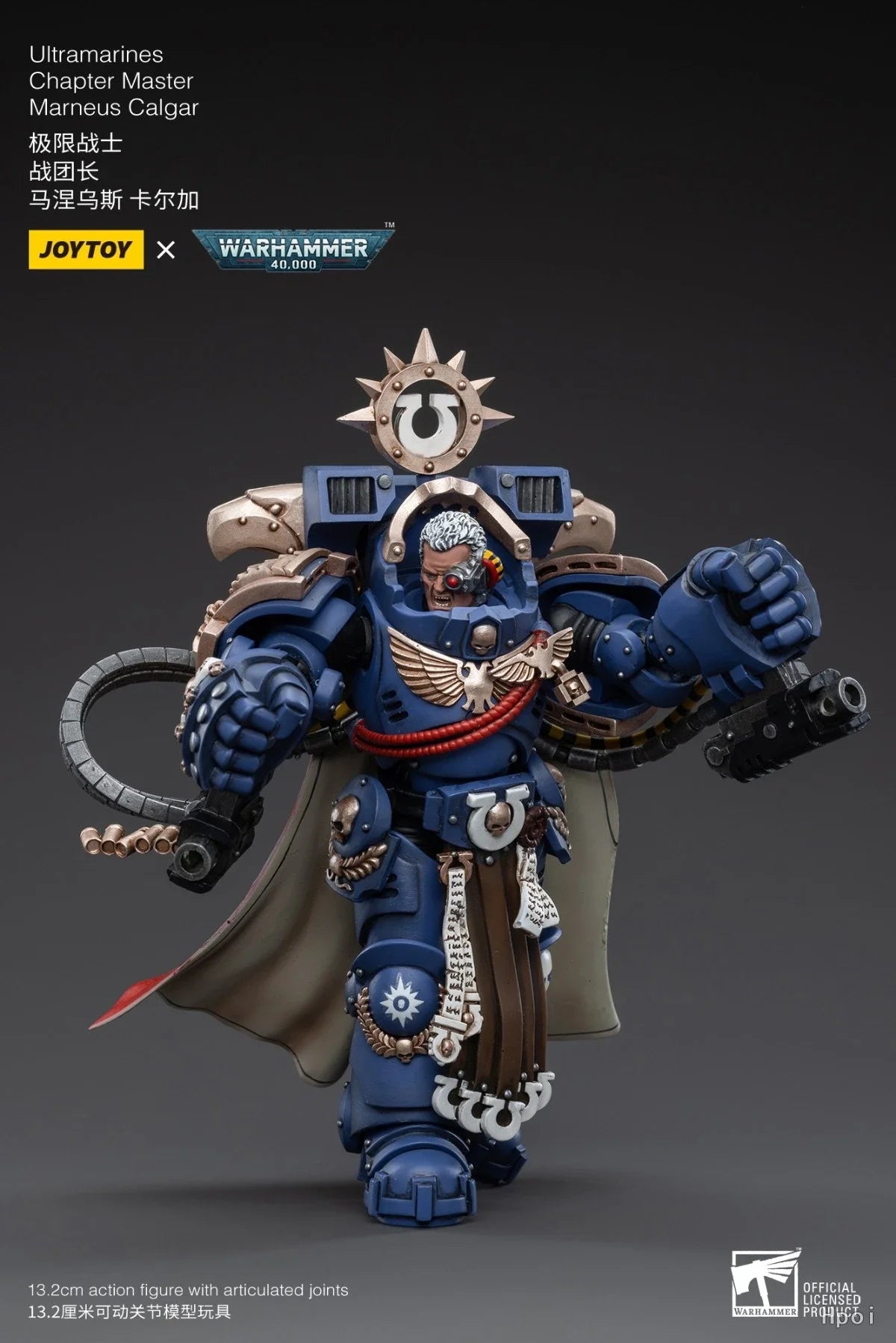 【FS】1/18 JOYTOY Warhammer 40K UltramarinesChapter Master Marneus Calgar Action Figures Model Toys Gifts