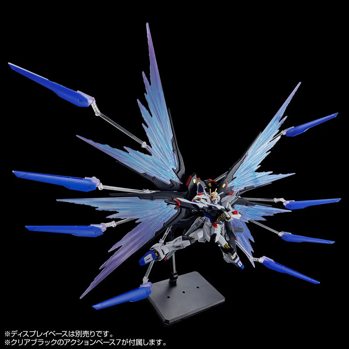 In stock Bandai HG 1/144 Strike Freedom Gundam Type 2 & Wings of Light Effect Set Figures Anime Model Genuine Boxed Toy Gift