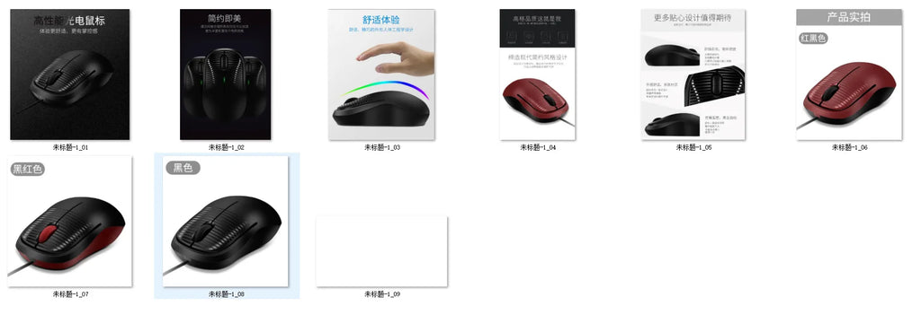 Mute Wired Mouse Game E-Sports  Computer Accessories