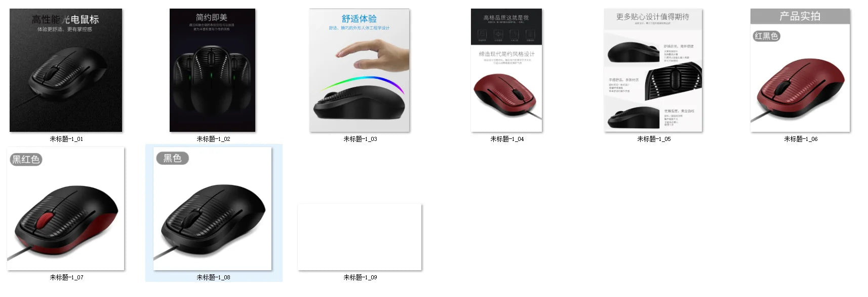Mute Wired Mouse Game E-Sports  Computer Accessories