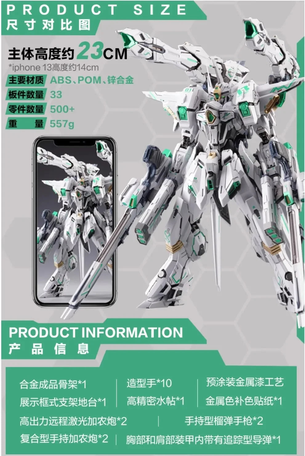 SNAA Original Infinite Nova Anime Model Ruling Action Figurine Model Limit Colour Alloy Skeleton Assembly Model Toy For Kid Gift
