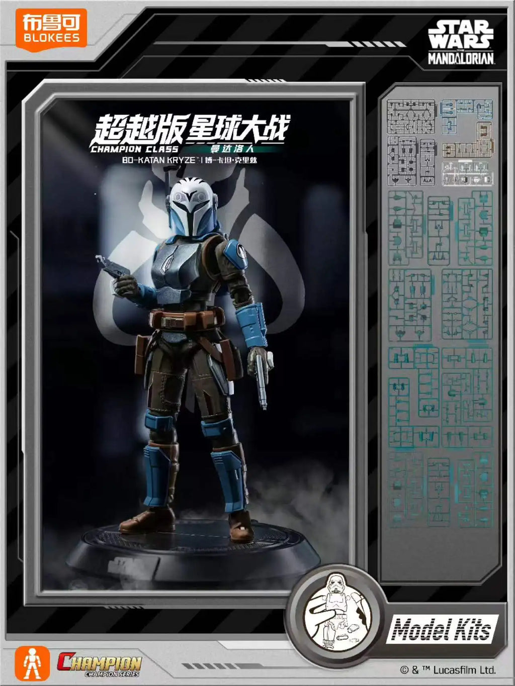 Original Blokees Star Wars - CHAMPION CLASS - The Mandalorian Din Djarin and Grogu Bo-Katan Kryze Assembleable Action Figures