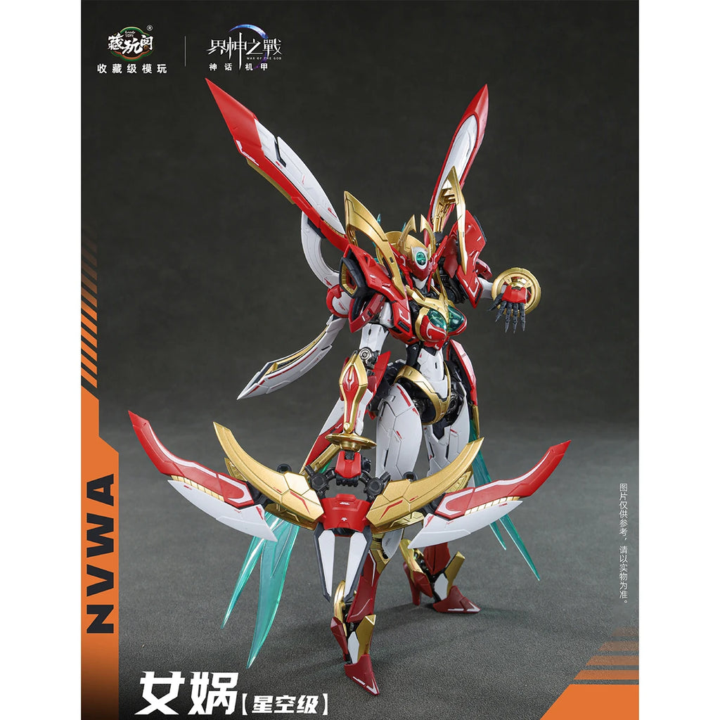 HIPLAY CANG TOYS War of the God NVWA Starry Sky Class Assembly Model Kits