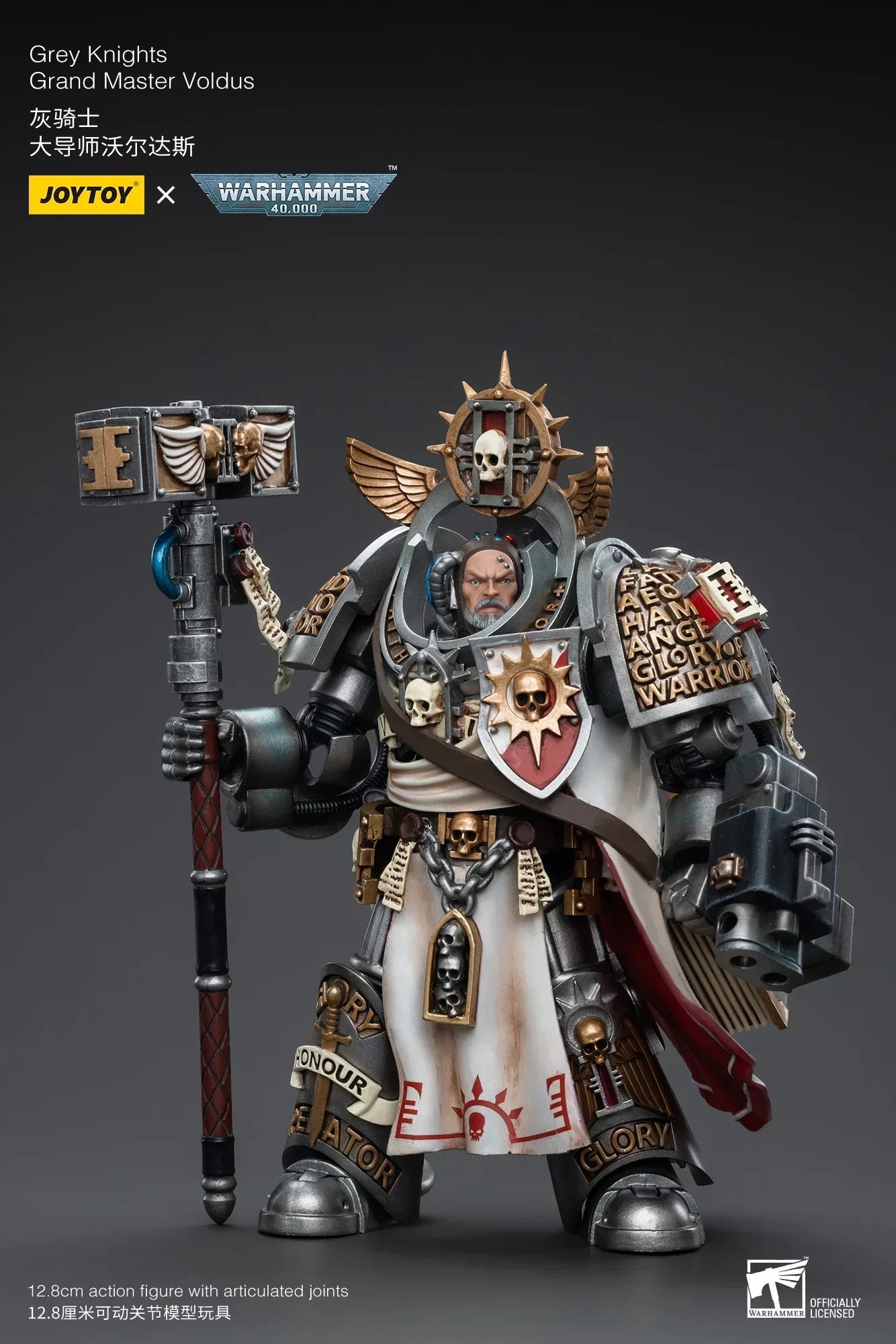 【UA 】JOYTOY Warhammer 40K Gray Knight Master Voldas 1/18 Action Figure Anime Model Toy Gift Collection