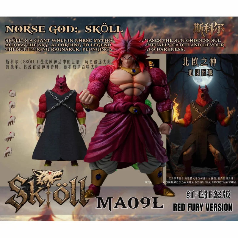 【2026 NEW IN STOCK】Kong Dragon Ball SHF Super Saiyan Super Saiyan Four Broly MA08L,09L,10L,11L Anime Figure Model Toy