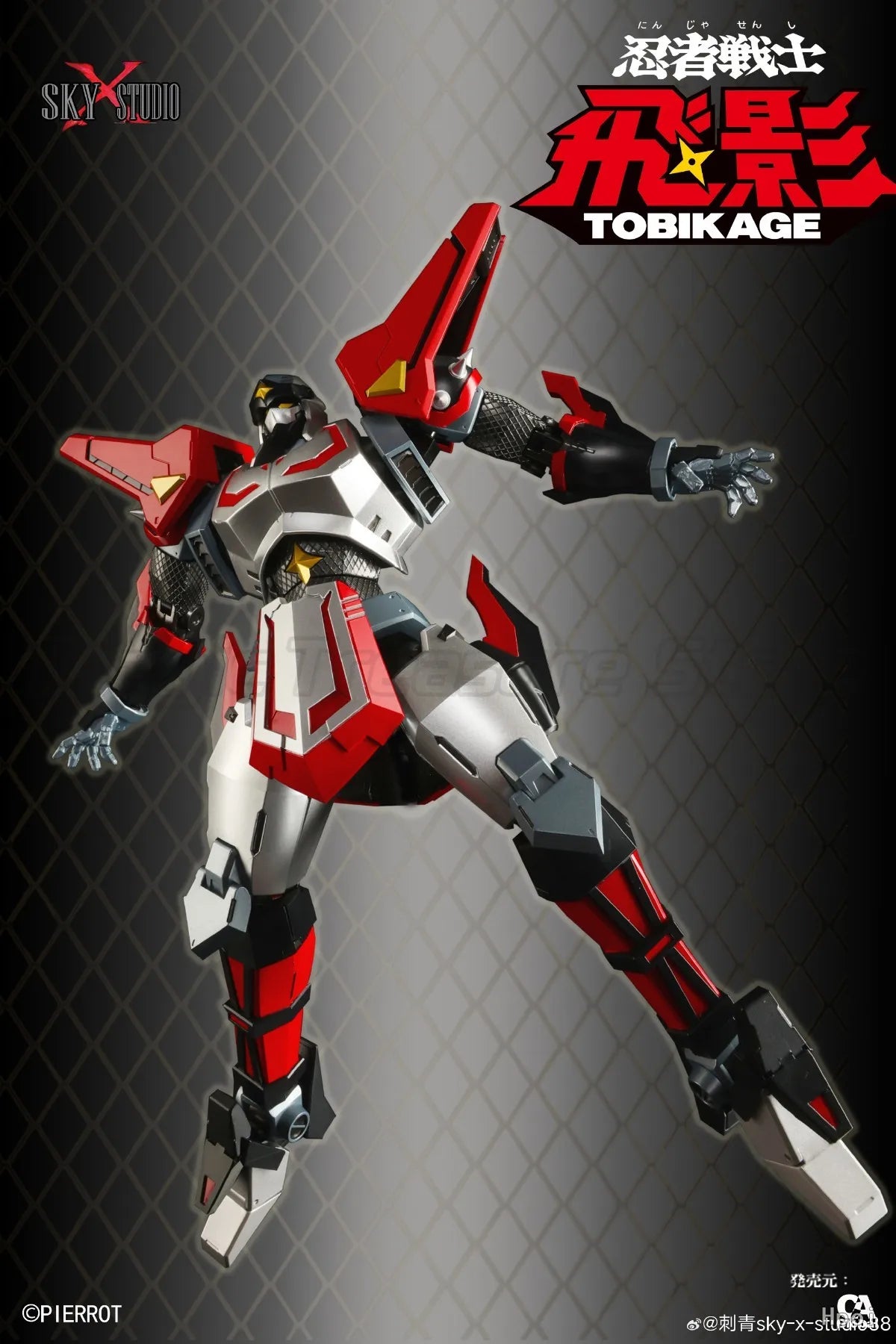 【MT】Original SKY X STUDIO SXD-13 TOBIKAGE Motivated Mecha Model Toy Gift
