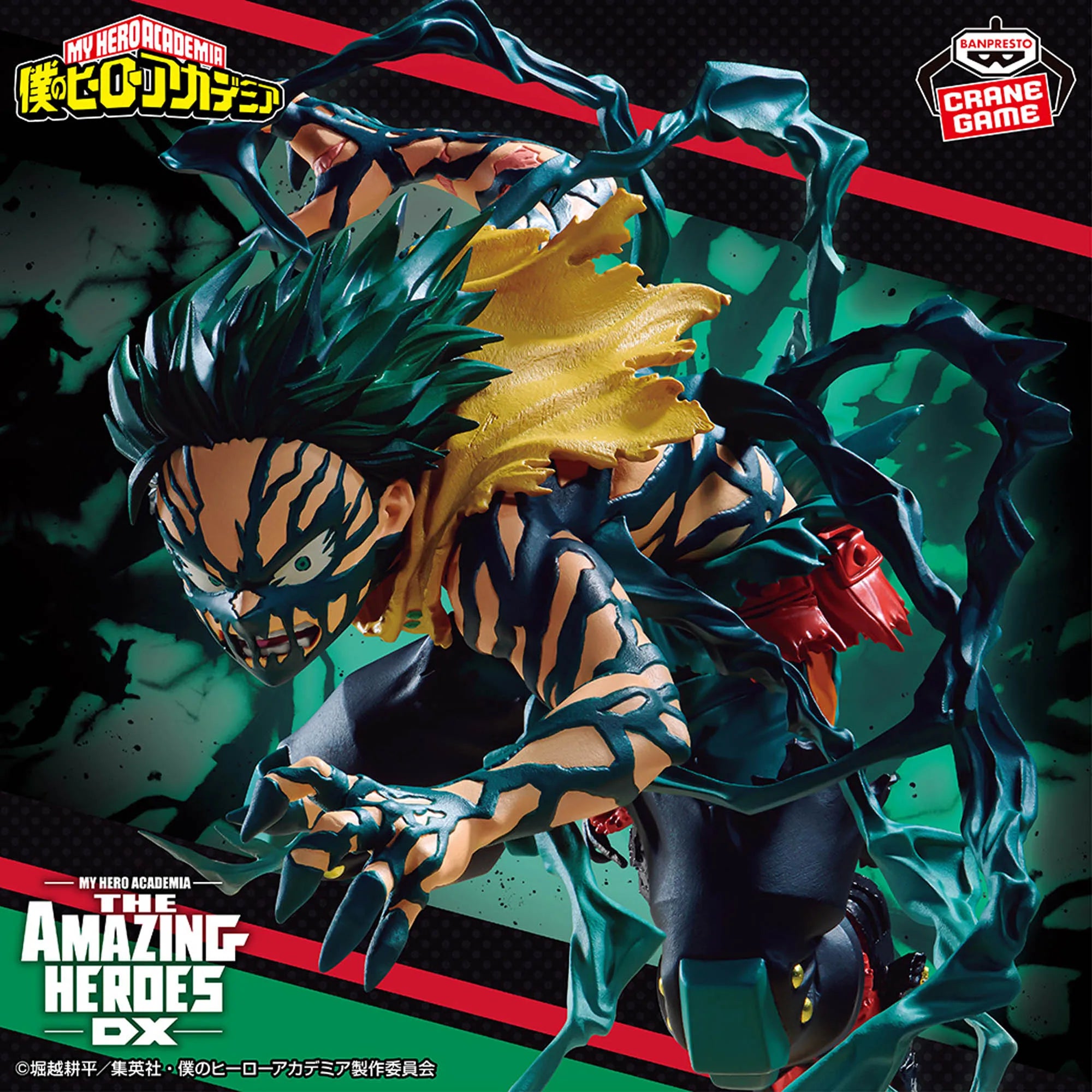 Original BANDAI BANPRESTO THE AMAZING HEROES DX IZUKU MIDORIYA OVERLAY Action Figure Toys My Hero Academia DEKU PVC Model