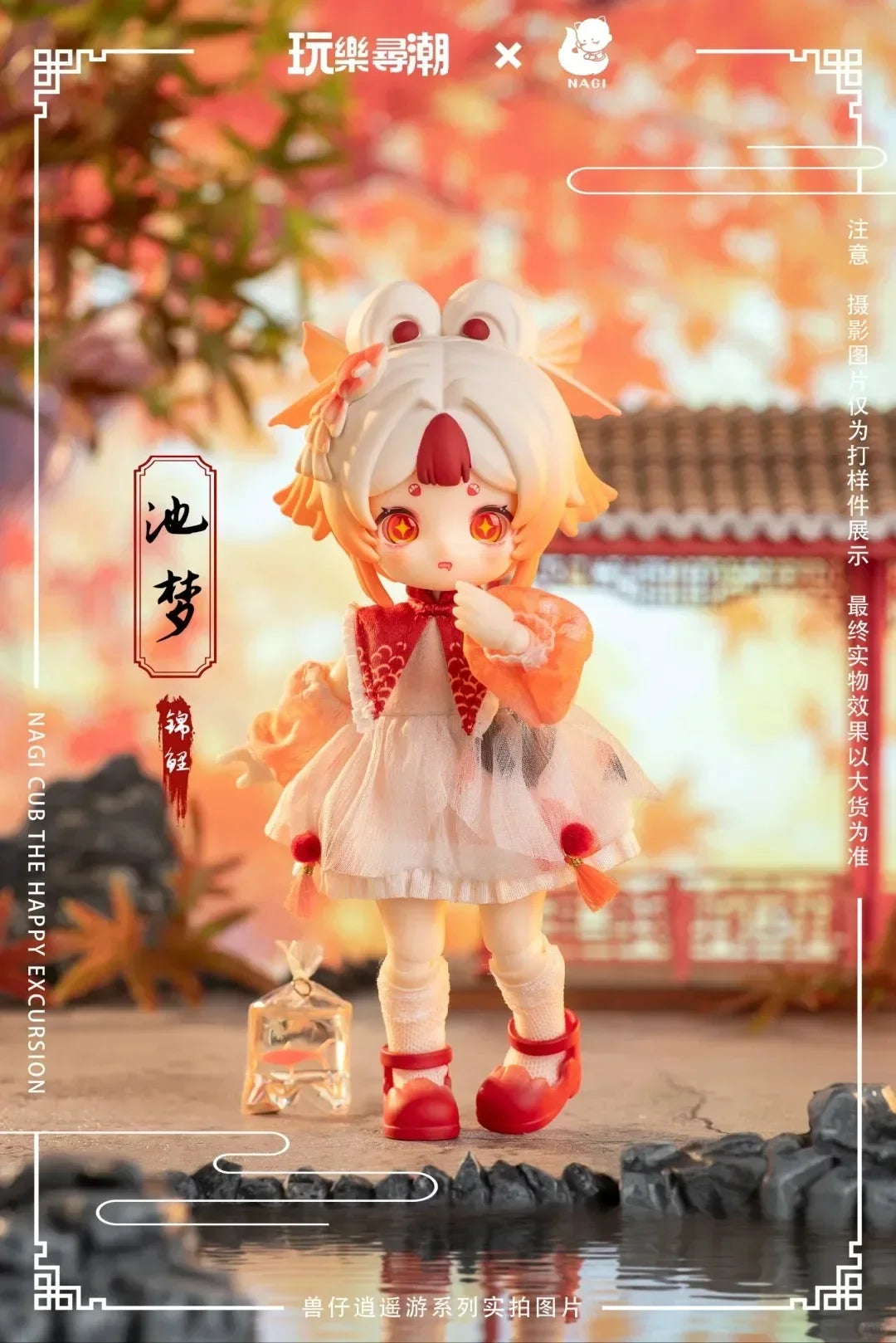 Original NAGI 4 Austausch Die Untrammed Traveler Serie Ob11 1/12 Bjd Blind Box Gelenk Mobilität Nette Anime Action Figur Spielzeug