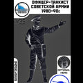 1/35  Resin Model Figure GK， Unassembled and unpainted kit