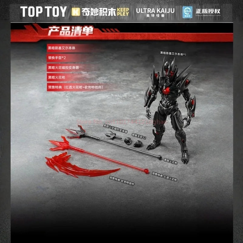 In Stock Ultraman Monster Building Blocks Set - Handmade Dark Roadbase Action Figure Collectible Toy for Boys Festival gift