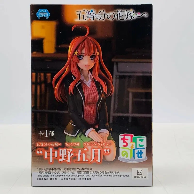 In Stock Original SEGA PM The Quintessential Quintuplets Nakano Ichika Nino Miku Yotsuba Itsuki PVC Anime Action Figures Toy