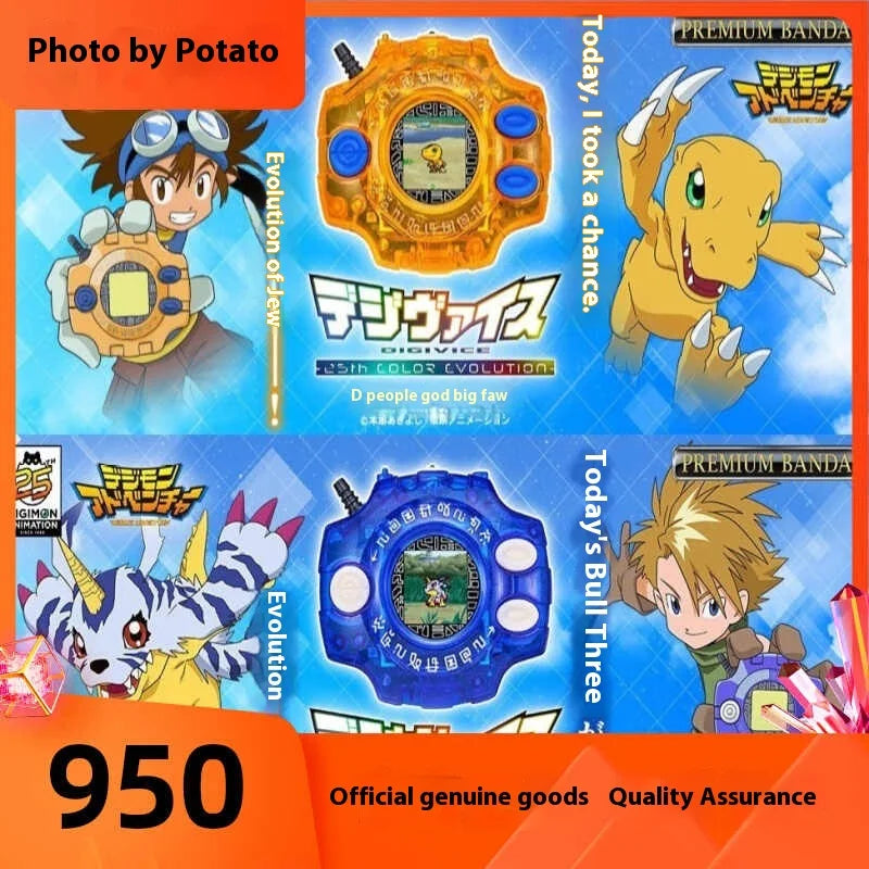 In Stock Bandai Digimon Adventure Yagami Taiichi Divine Plan Tyrannosaurus Dx Ishida Yamato 25th Anniversary Deluxe Program Toys