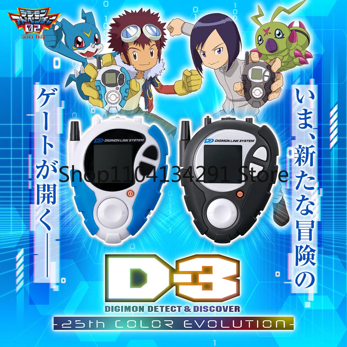 Original Bandai Digimon Color Screen D3 Tyrannomon Daigo Mechadragon 25th Anniversary Figure Gift Collectible