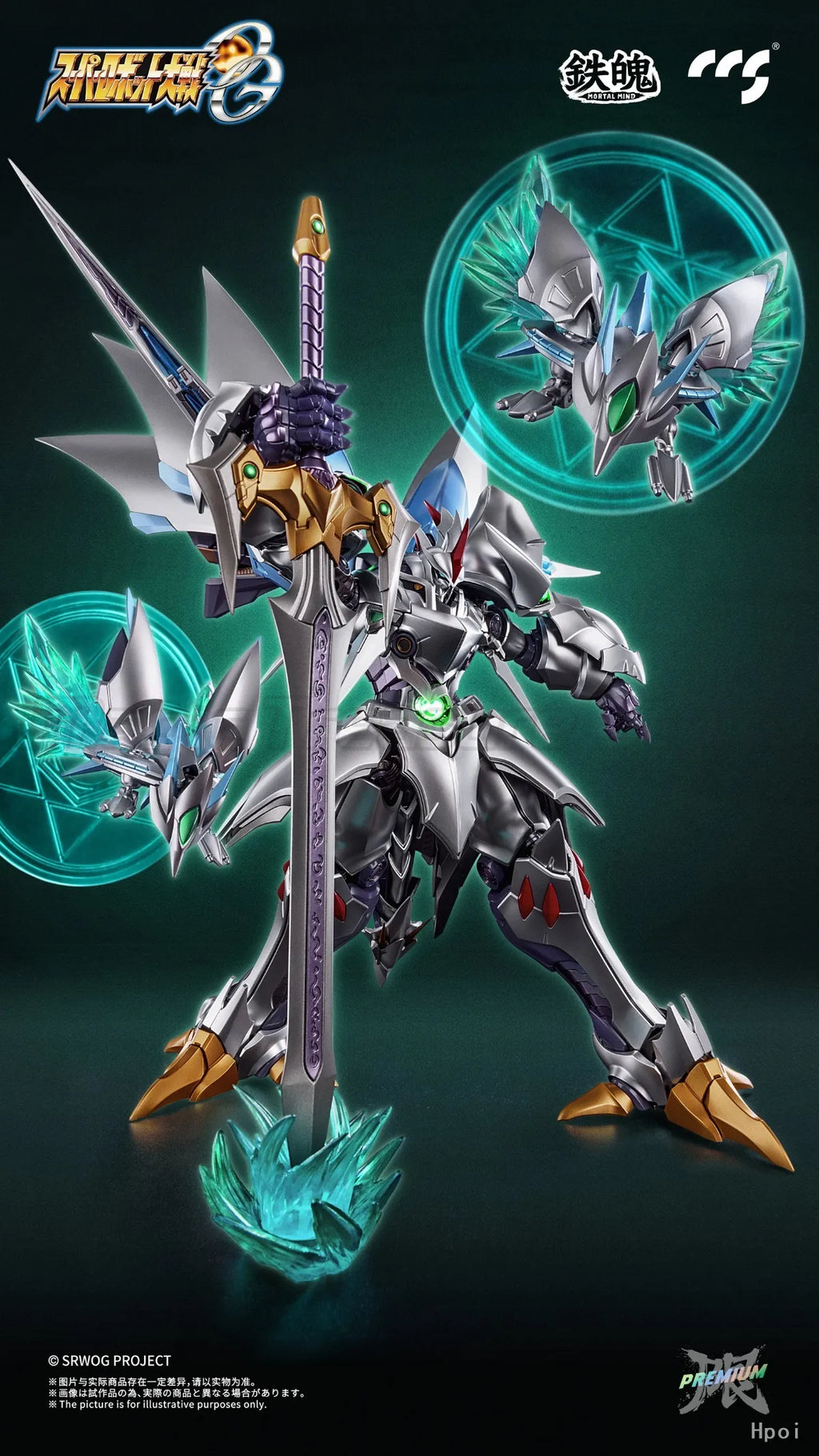 【MT】CCS SUPER ROBOT WARS: ORIGINAL GENERATION AGX-05 CYBUSTER 【Special Edition】 Finished Mecha Model Action Figure Toys