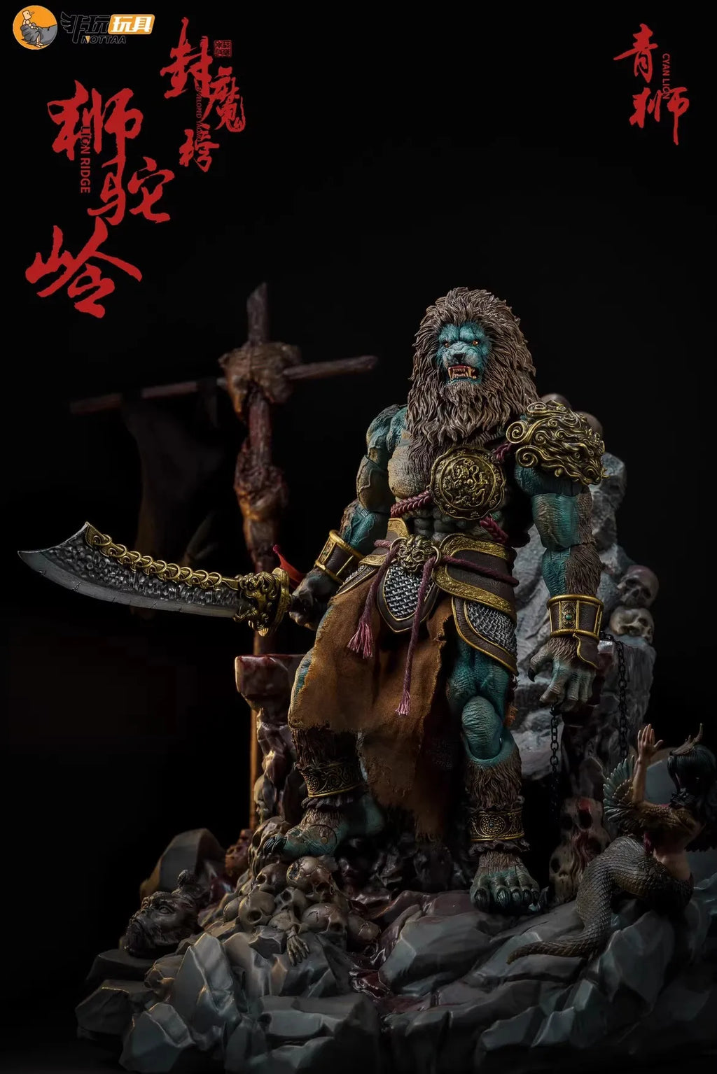 Nottaa Collection YM005 1/12 Scale Sealing Magic List Shituo Ridge Green Lion Full Set for 6inchs Action Figure Model Toys