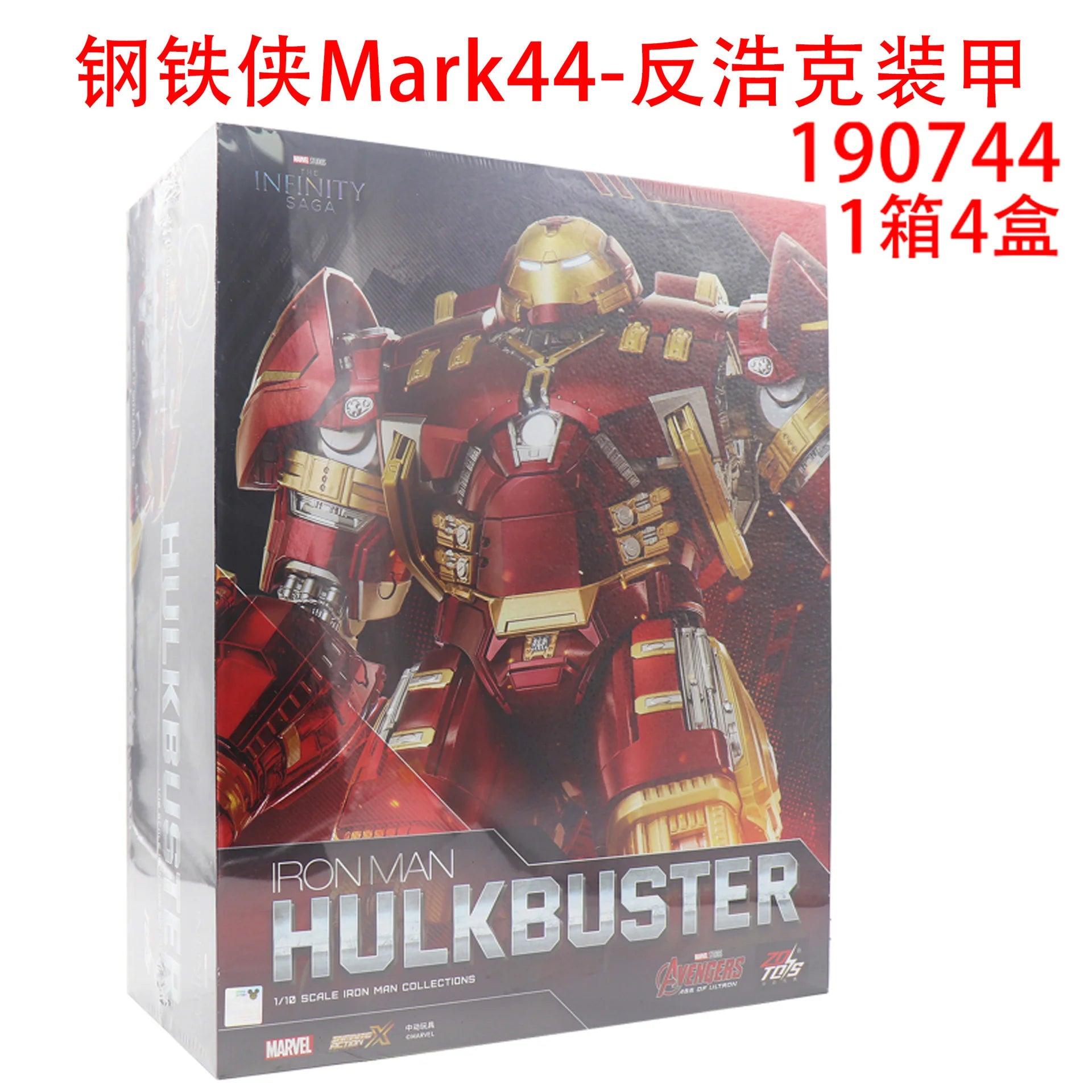 Marvel MK38MK33MK35 Iron Man Moveable Model Toy Non-Luminous Collectible Figure Birthday Gift For Boys Action Figure Collectible