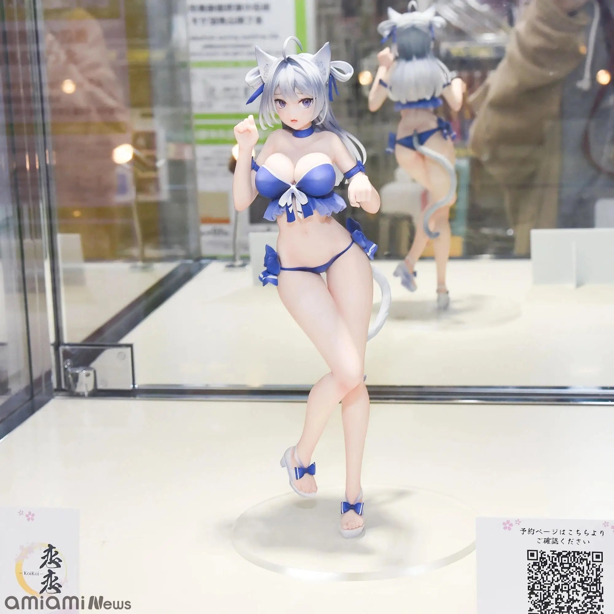 Genuine Original Loves koikoi Butterfly - Cinnamon PVC 30CM 1/6 Action Anime Figure Collectible Model Dolls Statuette Ornament