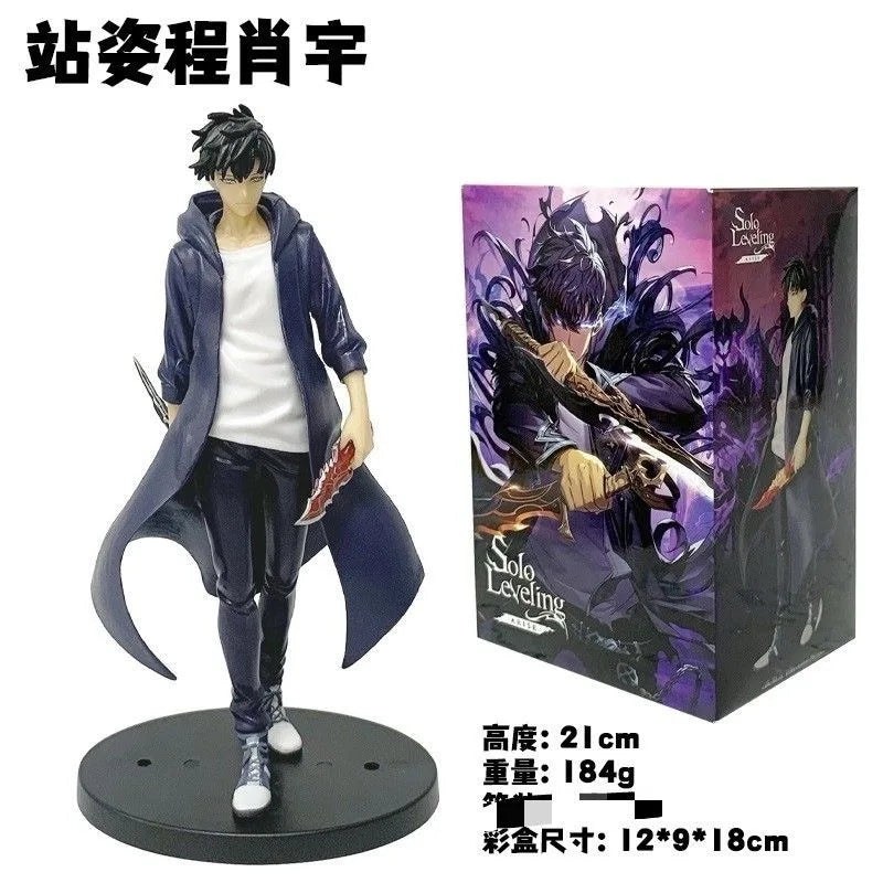 BANDAI 13CM Anime solo leveling Figure Sung Jin Woo Animated Edition ESPRESTO Excite Motions-1 Battle Scene Model Toy Doll Gift