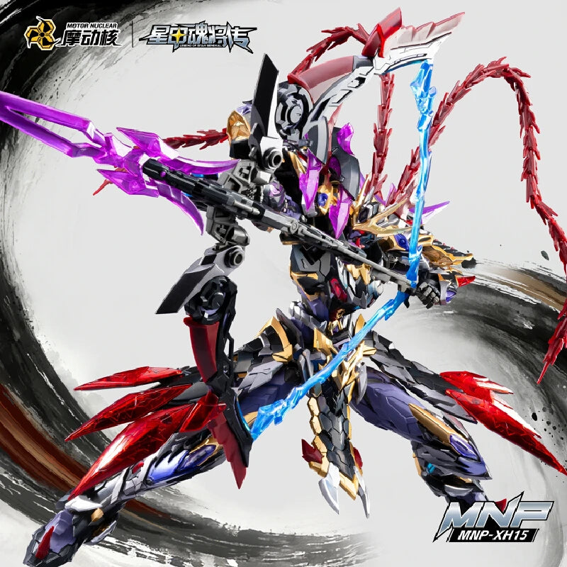 Motor Nuclear MNP-XH15 Lu Bu Alloy Skeleton Assembly Model Kits Anime Action Figures Mobile Suit Hobby Toys Gift For Anime Fans