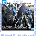 Bandai RG 1/144 Hi-Nu Gundam, 2026 Reissue Gunpla Model Kit, In Stock. Ideal for Assembly, Gifting, Collection and Display