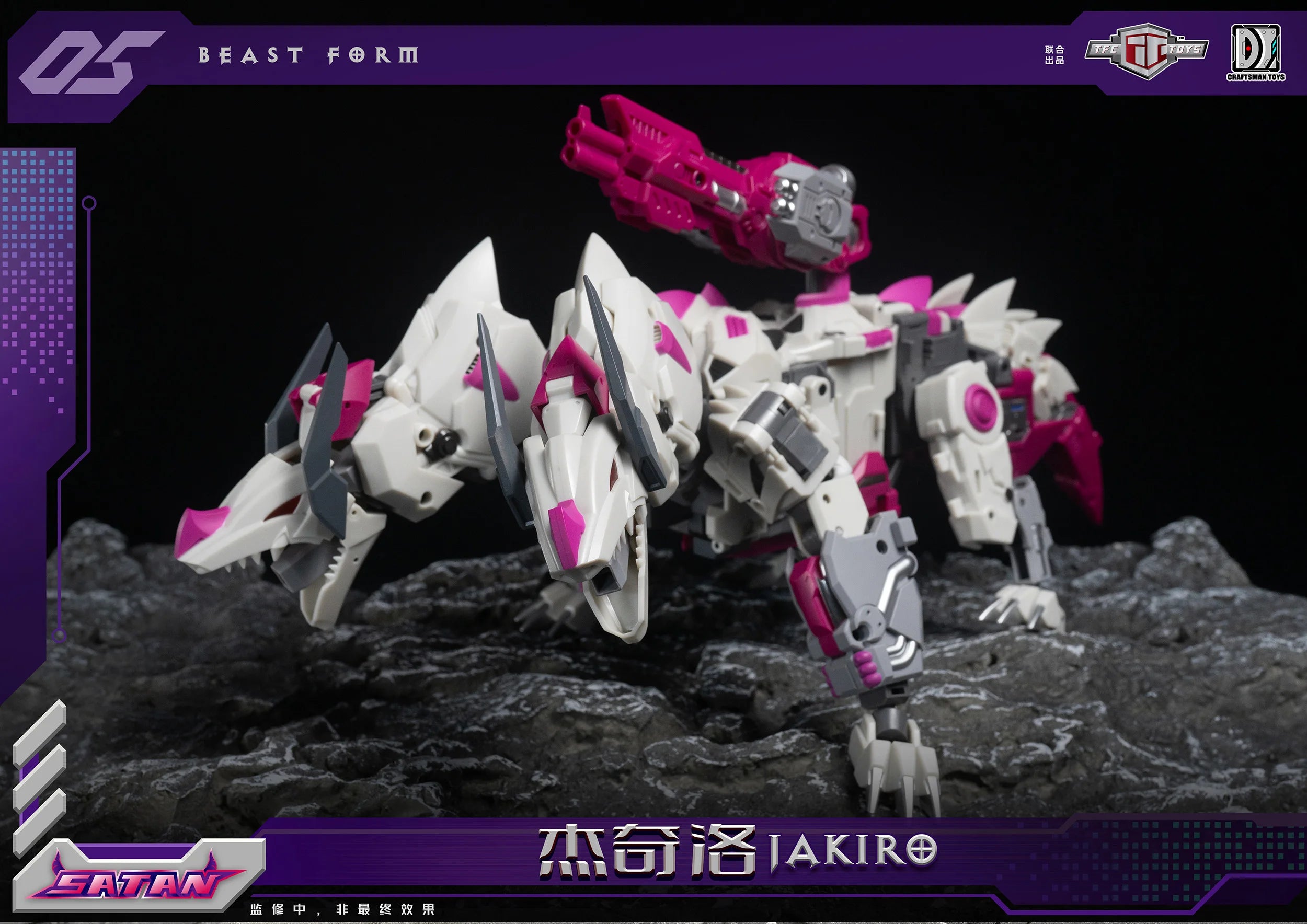 TFC Transformation Satan S05 S-05 Jakiro Hun-Grrr Abominus The Last Member Action Figure Robot Fan Hobbies