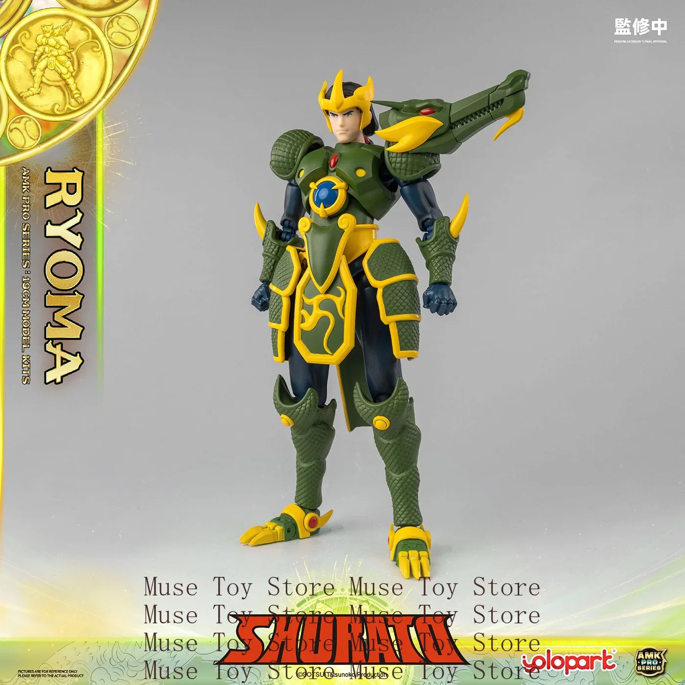 AMK PRO X Series Tenkuu Senki Shurato The King Ryu Ryoma Shakti Armor Dragon Naga Metal Armor With Object Action Figure