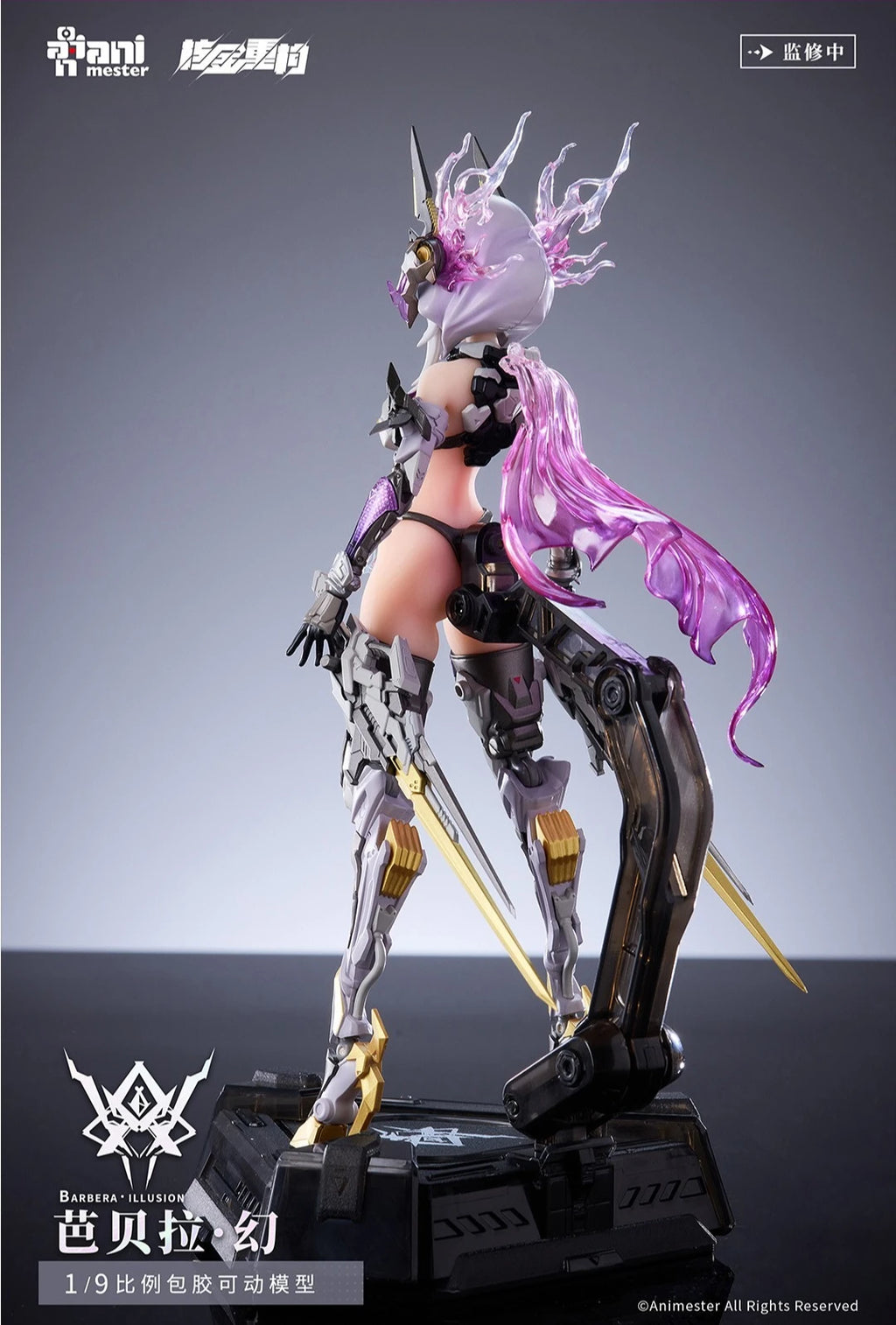 In Stock AniMester Nuclear Gold Reconstruction Barbera Fantasy 1/9 Women Soldier Animation Action Figure Toys Model Collection