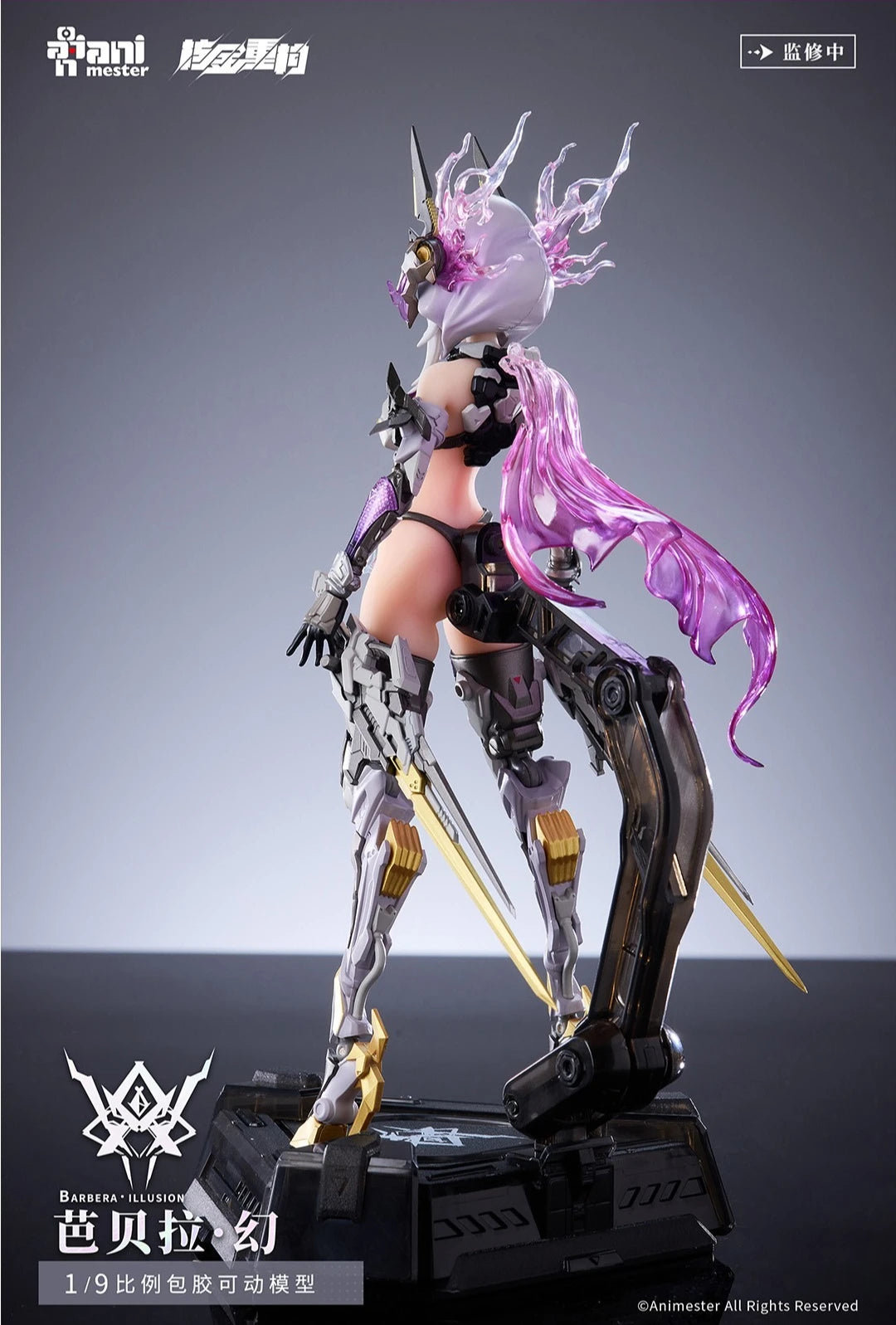 In Stock AniMester Nuclear Gold Reconstruction Barbera Fantasy 1/9 Women Soldier Animation Action Figure Toys Model Collection