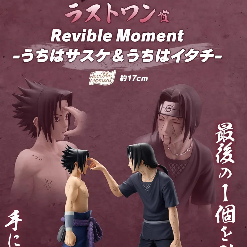 In Stock Bandai Original Ichiban Kuji Naruto Help Uchiha Itachi Action Figure Model Doll Brand New Boxed Collectible Ornaments