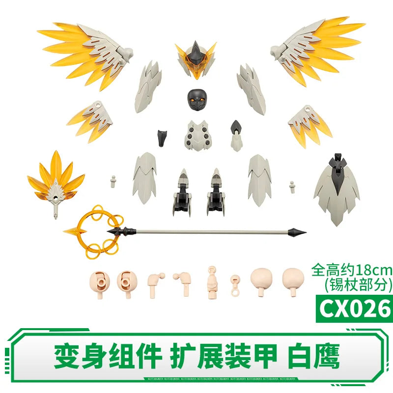 Genuine Kotobukiya Assembly Model Infinite Encounter Sword Dancer Priestess Maid Nurse Skeleton Girl Mecha Musume Decorations