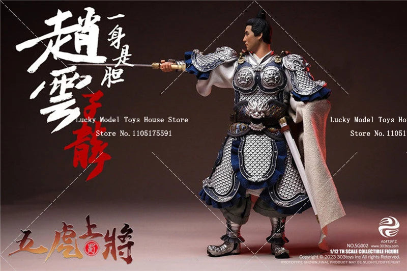 303toys 1/12 SG005 Elder General Huang Zhong SG002 Combat Leader Zhao Yun Armored 6inch Cloth Action Figure Collection Gifts