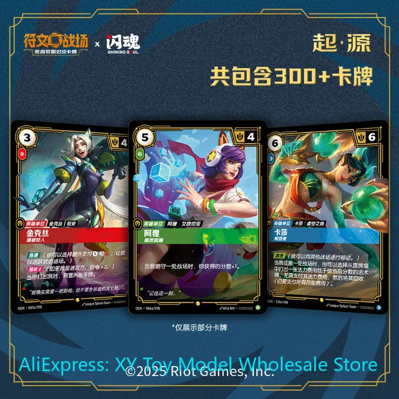 Genuine Riftbound Card Hero of Origins Supplement Pack LOL League of Legends Trading Battle Collectible Cards Game Toys Gifts