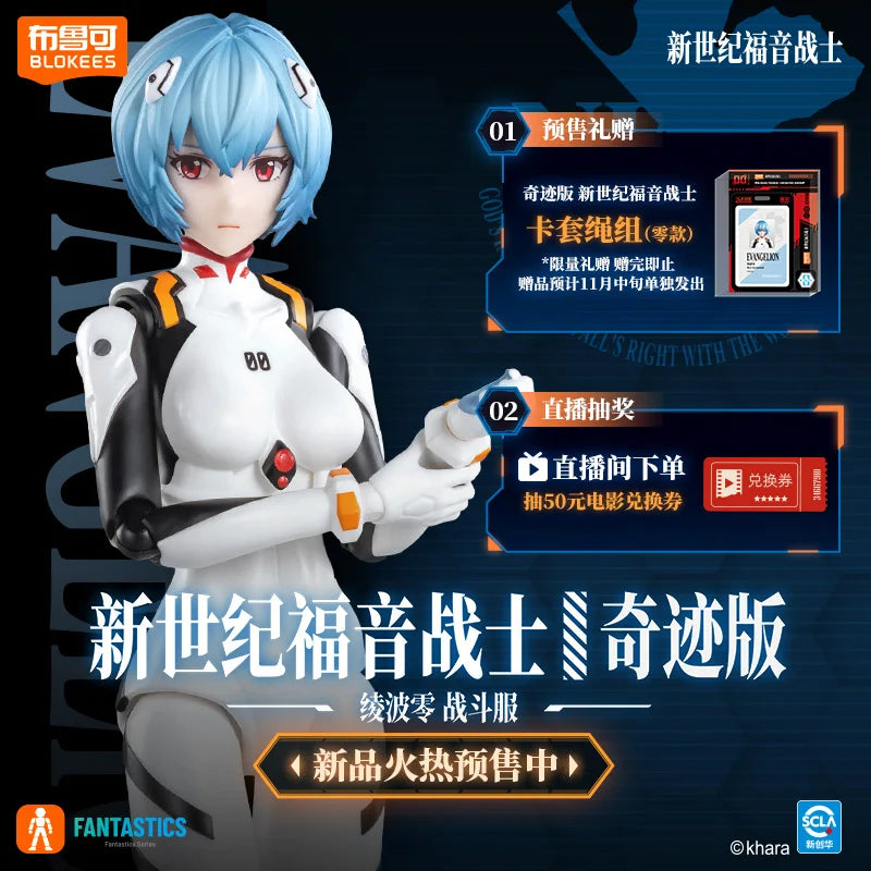 Genuine New 2025 Blokees Neon Genesis Evangelion EVA Rei Ayanami Battle Suit Action Figure Assembly Model Collect Toys Gifts