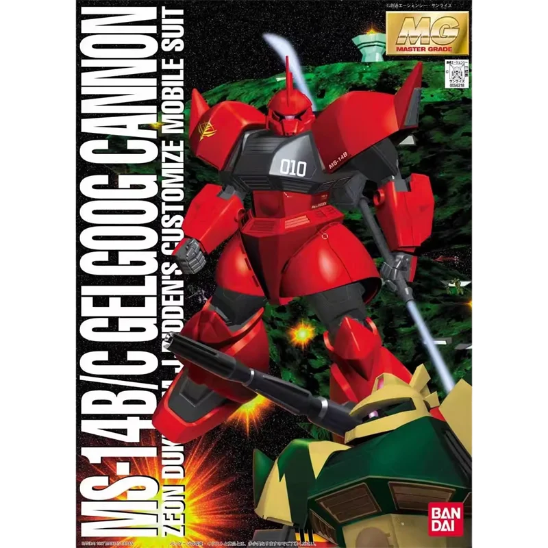 Genuine Bandai MG GUNDAM MS-14B/C GELGOOG CANNON  Anime Action Figures Model Figure Toys Collectible Gift for Toys Hobbies Kids