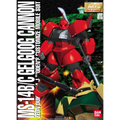 Genuine Bandai MG GUNDAM MS-14B/C GELGOOG CANNON  Anime Action Figures Model Figure Toys Collectible Gift for Toys Hobbies Kids