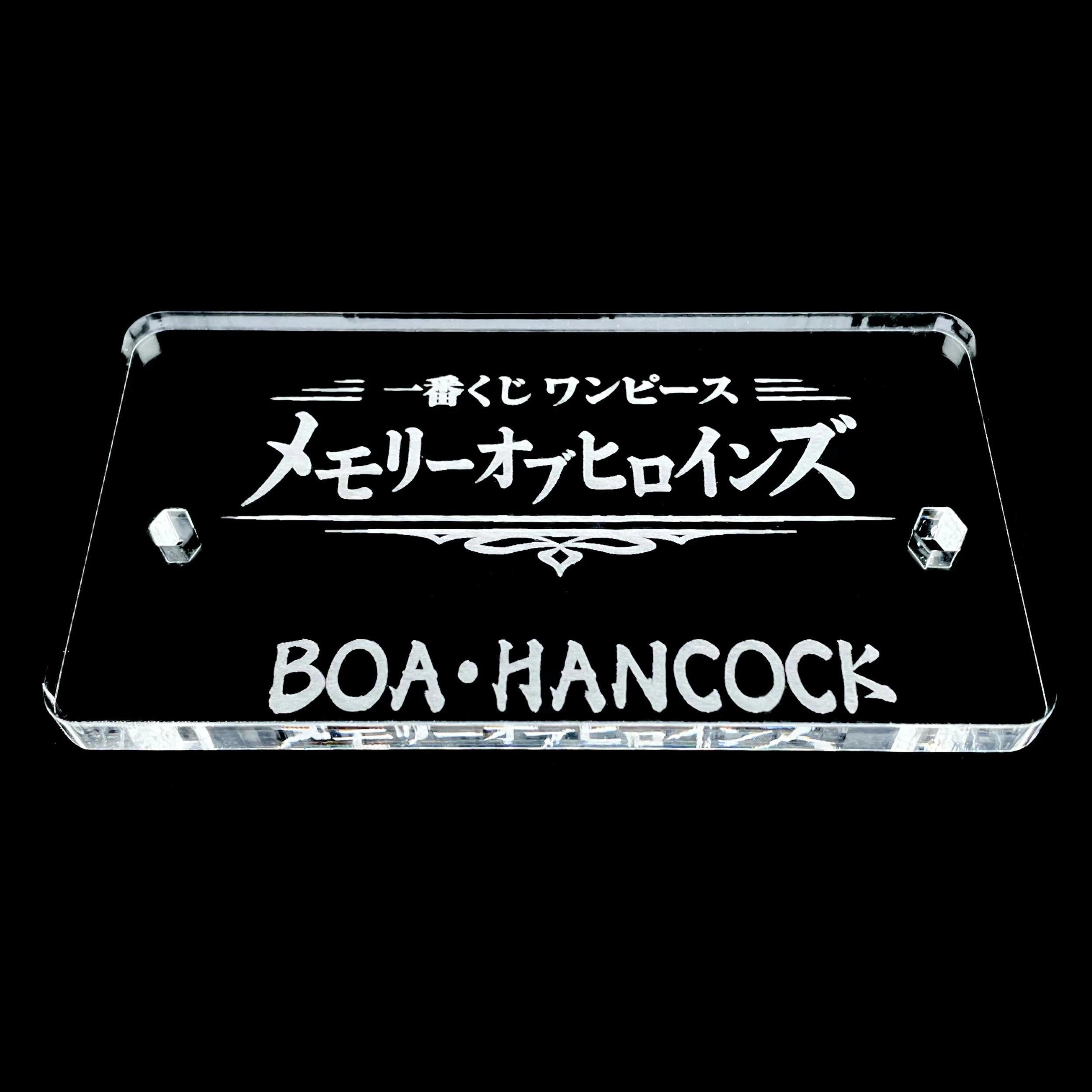 Acrylic Base Suitable for Boted  Main Fem Character Memory Last Reward Empr Pola Hanako Figure Base