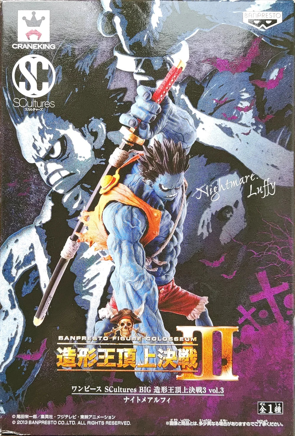 ONE PIECE Banpresto Monkey D. Luffy the top war nightmare zombie Bandai Anime Figure Toy Gift Original Product