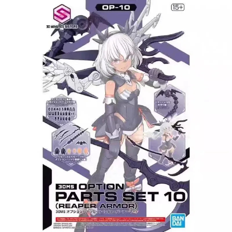 In Stock BANDAI NAMCO 30 MINUTES  SISTERS OP-010 30MS OPTION PARTS SET10(REAPER ARMOR) Anime Figures Assembly Model Toys Gifts