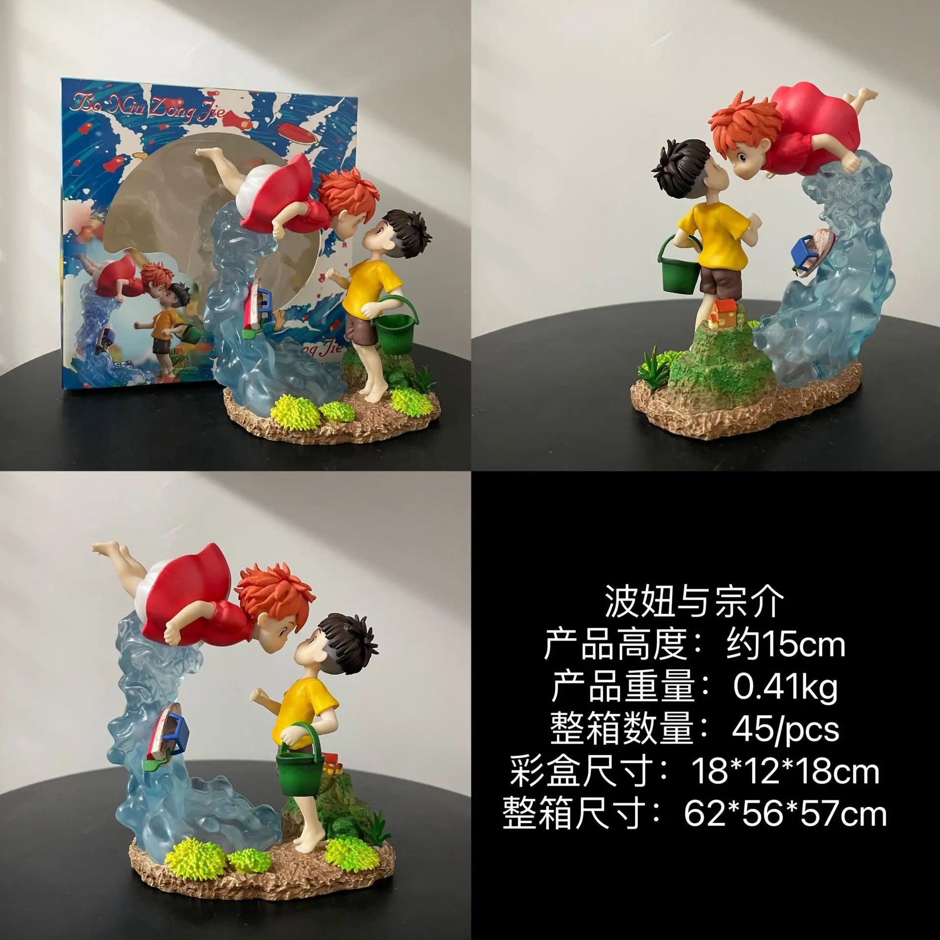 The Cliff FigurePonyo On  Sousky Seagal Figure Pvc Gk Statue Anime Action Figurine 15cm Model Doll Collection Toy Kid Gift