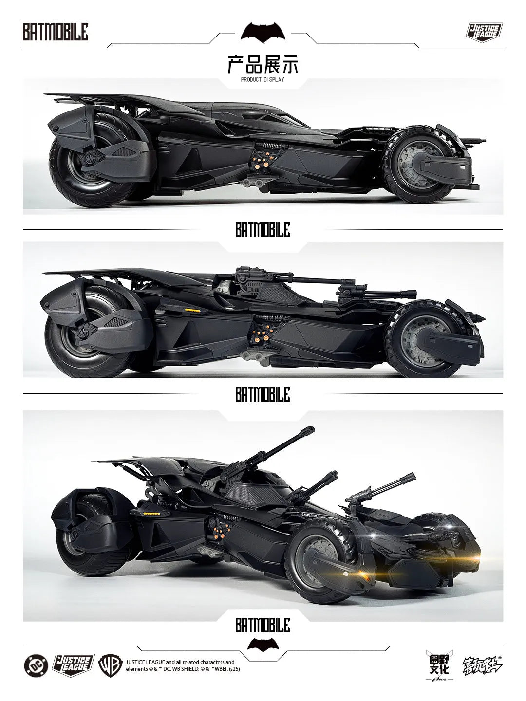 In Stock Xiwanshe BATMOBILE 1/12 ASSEMBLY MODEL Movable Model Toys Batman With LED Bat car