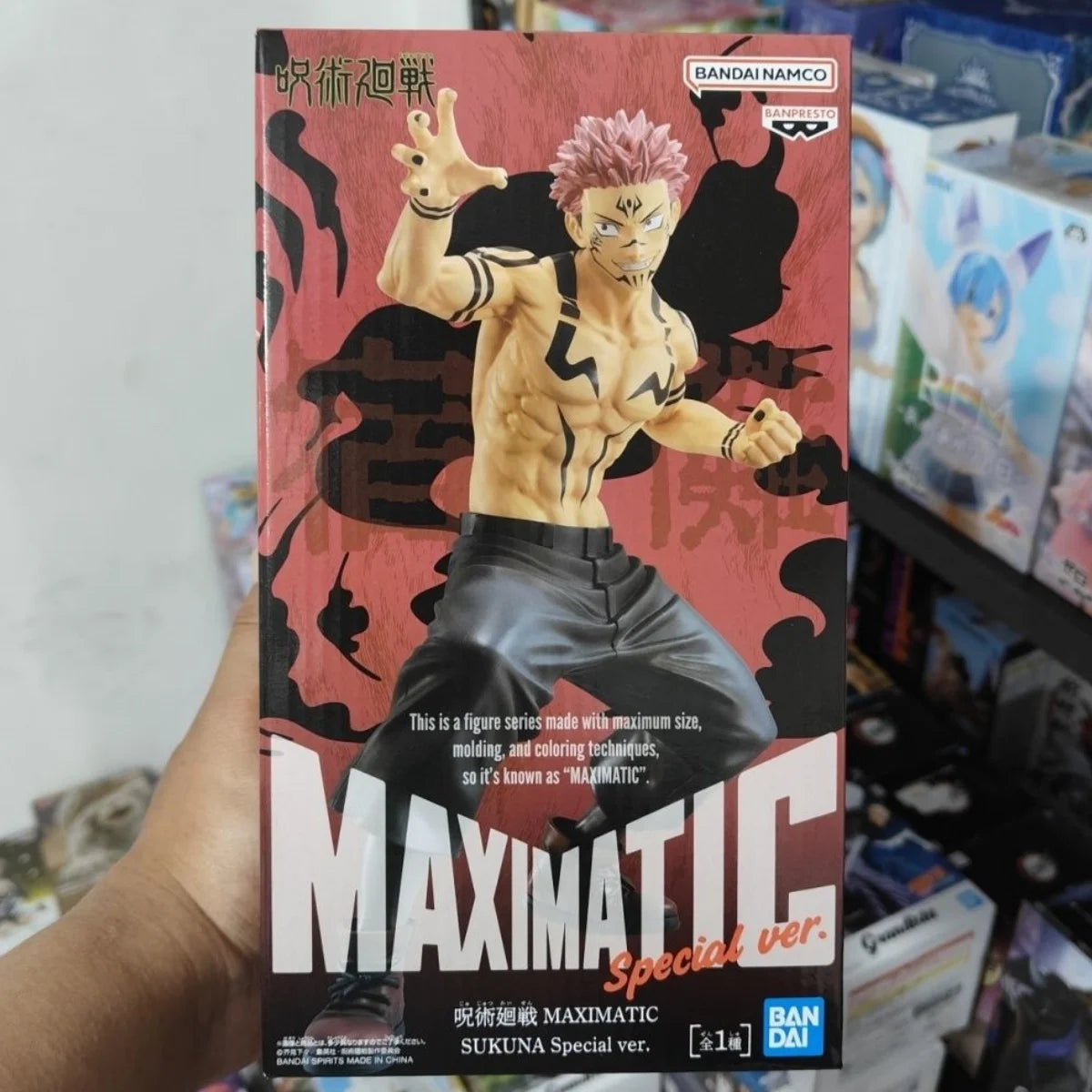 Bandai Original Banpresto Maximatic Jujutsu Kaisen Ryomen Sukuna Spezielle Farbe Anime Abbildung Modell Spielzeug Ornament Geschenk Kind