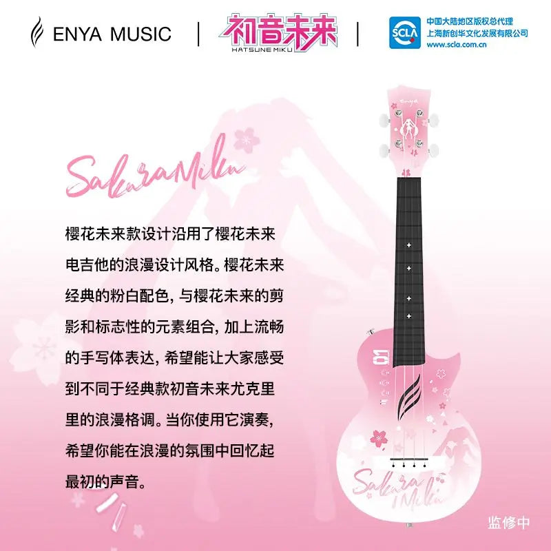 Nova U Hatsune Miku Joint Musical Instrument Carbon Fiber Children's Mini Guitar Beginner Ukulele Festival Gift Anime Peripheral