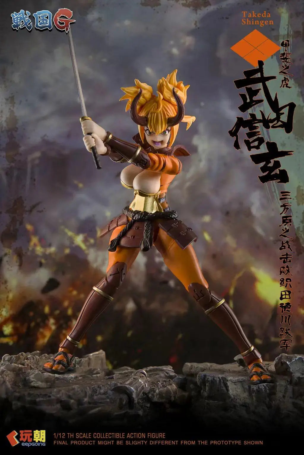 In Stock Original KEEPGOING 1/12 Warring States G Series Takeda Shingen Feng Lin HuoShan 6inch Full Set Action Figure Model Toys