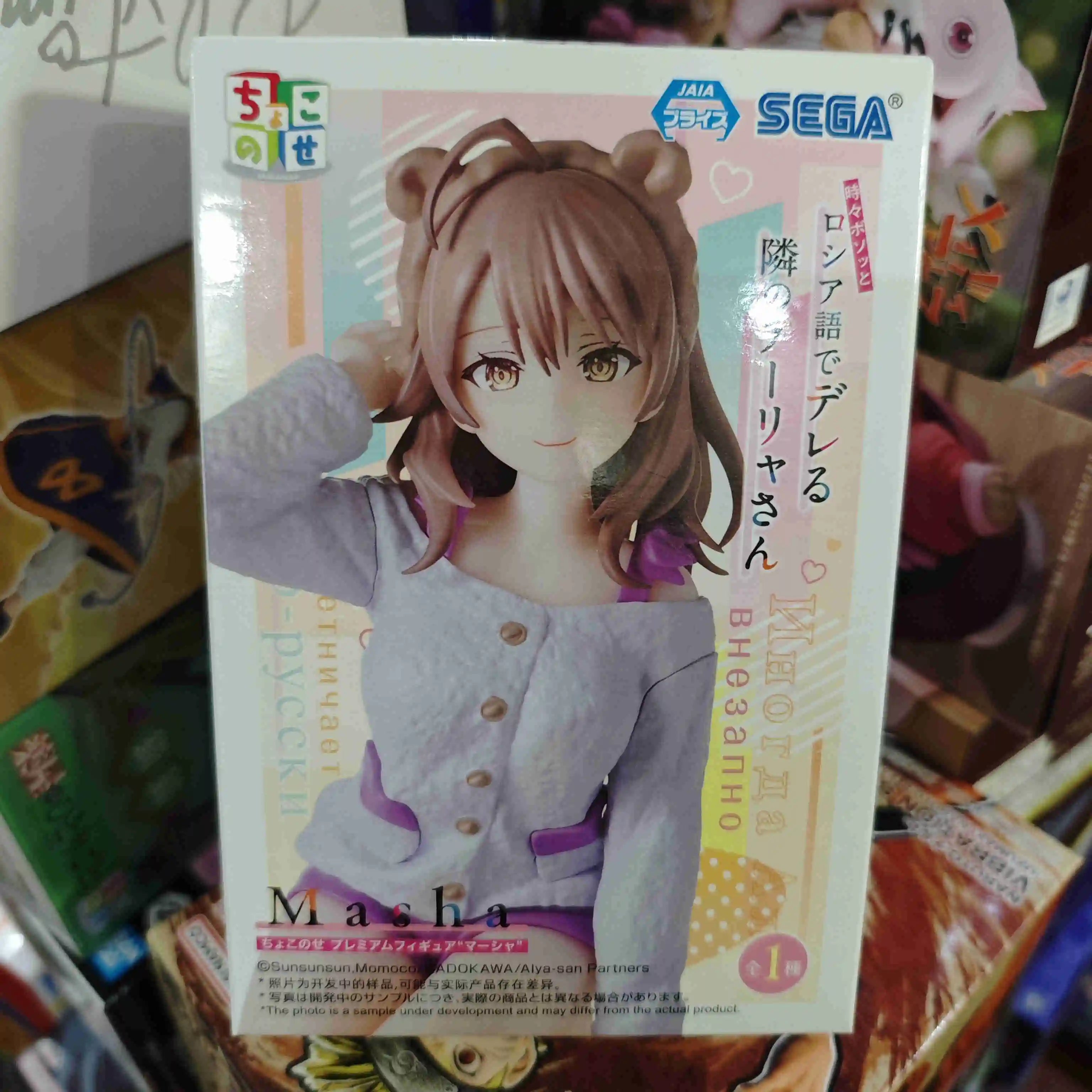 IN Stock Original SEGA PM Alisa Maria Ayano Kimishima Alya Sometimes Hides Her Feelings in Russian Kawaii Anime Figure Model Toy