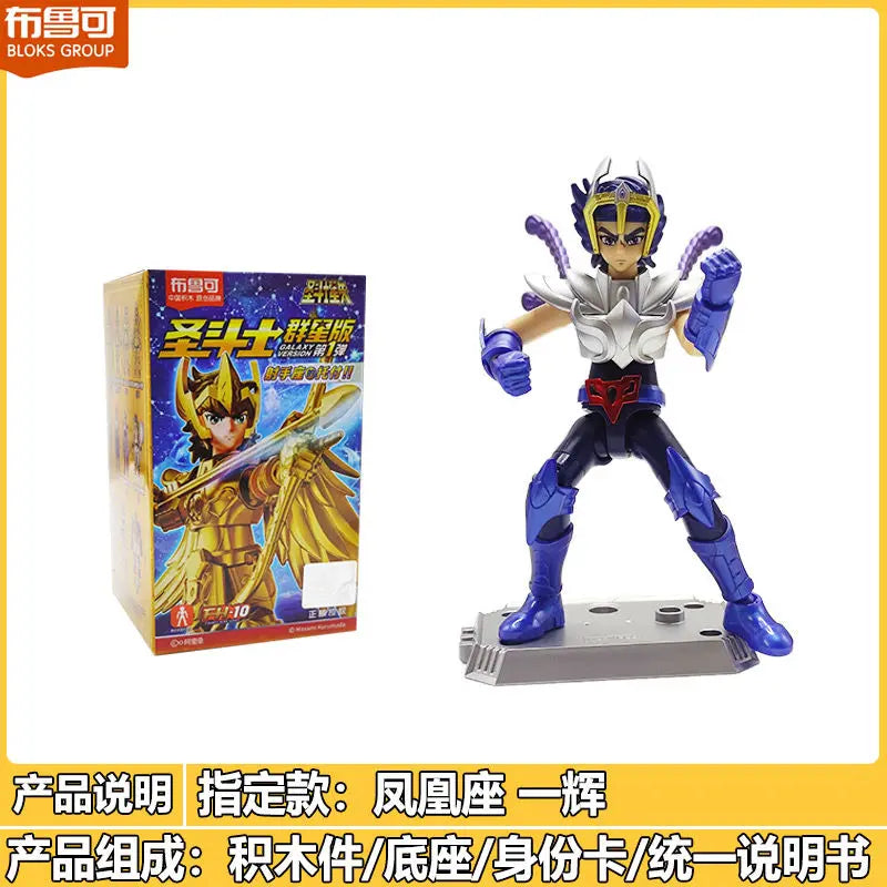 Blokees Saint Seiya Galaxy Version 01 Aiolos Shura Ikki Shun Jabu Marin Assembled Model Toys Bloks Group Gold Saint Kids Gift