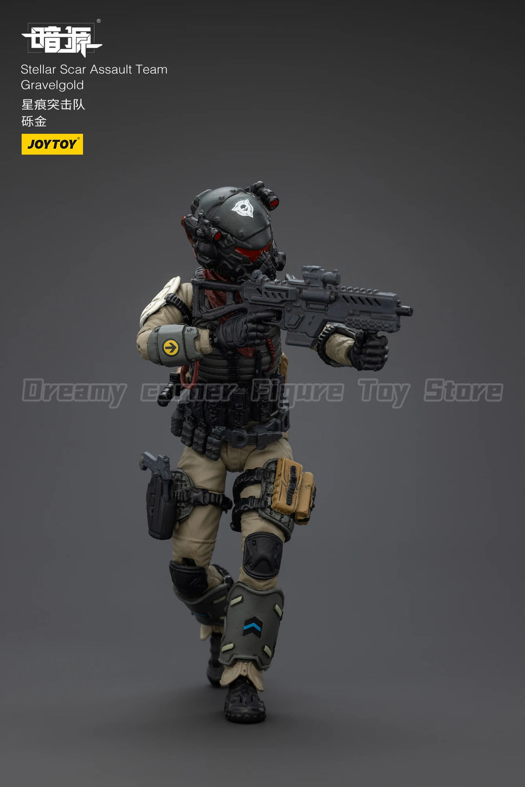【In stock】JOYTOY Stellar Scar Assault Team Darksilicon Firesulfur Gravelgold Titanite Ghostmanganese 1/18 Action Figure Model